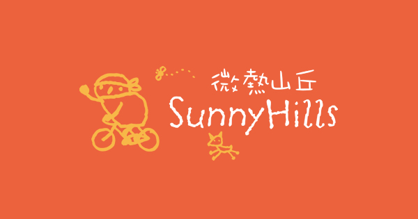 商品情報 微熱山丘 Sunnyhills 商品情報 微熱山丘 Sunnyhills